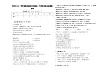 2023-2024学年湖北省武汉市武昌区小升初语文自主招生备考卷含答案