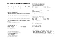 2023-2024学年湖北省咸宁市通山县小升初素养语文检测卷含答案