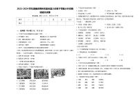 2023-2024学年湖南省郴州市嘉禾县六年级下学期小升初精选语文试卷含答案