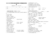 2023-2024学年浙江省金华市磐安县小升初易错点语文检测卷含答案