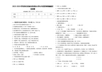 2023-2024学年浙江省金华市溪华小学小升初常考易错语文检测卷含答案