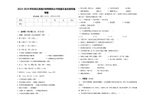 2023-2024学年浙江省绍兴市柯桥区小升初语文自主招生备考卷含答案