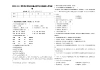 2023-2024学年浙江省亳州市重点中学小升初语文入学考试卷含答案