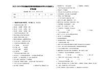 2023-2024学年湖南省常德市临澧县重点中学小升初语文入学考试卷含答案