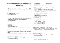 2023-2024学年福建省三明市三元区六年级下学期小升初真题精选语文试卷含答案