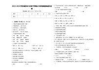 2023-2024学年福清市六年级下学期小升初真题精选语文试卷含答案