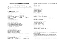 2023-2024学年贵港市覃塘区小升初语文检测卷含答案