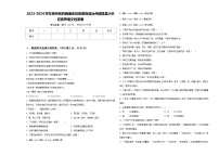 2023-2024学年贵州省黔西南布依族苗族自治州晴隆县小升初素养语文检测卷含答案