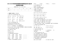 2023-2024学年贵州省黔西南布依族苗族自治州兴仁县小升初素养语文检测卷含答案