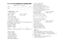 2023-2024学年辽宁省沈阳市和平区小升初素养语文检测卷含答案