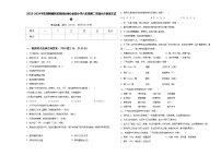 2023-2024学年阿坝藏族羌族自治州小金县小学六年级第二学期小升初语文试卷含答案