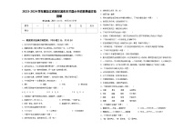 2023-2024学年黑龙江省哈尔滨市木兰县小升初素养语文检测卷含答案