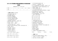 2023-2024学年黑龙江省哈尔滨市香坊区小升初总复习语文测试题含答案