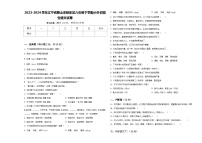 2023-2024学年辽宁省鞍山市铁东区六年级下学期小升初招生语文试卷含答案