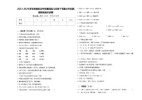 2023-2024学年陕西省汉中市南郑区六年级下学期小升初真题精选语文试卷含答案