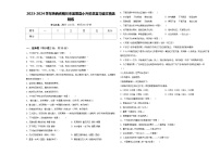 2023-2024学年陕西省铜川市宜君县小升初总复习语文精选精练含答案