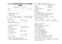 2023-2024学年陕西省西安市高新第三小学小升初必考题语文检测卷含答案