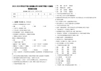 2023-2024学年辽宁省大连明星小学六年级下学期5月模拟预测语文试题含答案