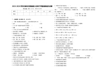 2023-2024学年石家庄市赞皇县六年级下学期调研语文试卷含答案