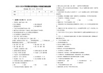 2023-2024学年肇庆市怀集县小升初语文模拟试卷含答案