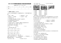 2023-2024学年肇庆市德庆县小升初复习语文模拟试卷含答案