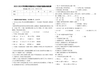 2023-2024学年肇庆市端州区小升初语文重难点模拟卷含答案