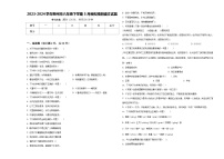 2023-2024学年郴州市六年级下学期5月模拟预测语文试题含答案