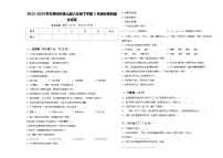 2023-2024学年黄冈市英山县六年级下学期5月模拟预测语文试题含答案