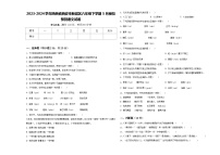 2023-2024学年陕西省西安市新城区六年级下学期5月模拟预测语文试题含答案