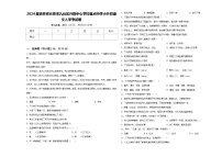 2024届吉林省长春市九台区兴隆中心学校重点中学小升初语文入学考试卷含答案