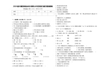 2024届大理白族自治州大理市小升初总复习语文精选精练含答案