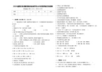 2024届四川省成都高新区益民学校小升初素养语文检测卷含答案