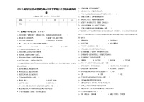 2024届四川省乐山市犍为县六年级下学期小升初精选语文试卷含答案