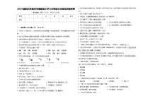 2024届四川省南充市南部县小学六年级语文毕业检测指导卷含答案