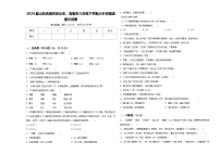 2024届山东省潍坊安丘市、高密市六年级下学期小升初精选语文试卷含答案