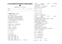 2024届山东省潍坊市坊子区实验学校小升初语文自主招生备考卷含答案