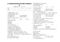 2024届山西省大同市云冈区六年级下学期小升初招生语文试卷含答案