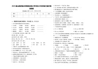 2024届山西省临汾市隰县龙泉小学评估小升初总复习语文精选精练含答案