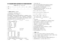 2024届山西省太原市小店区实验小学小升初语文综合练习卷含答案