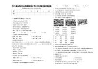 2024届山西省长治市城区新华小学小升初总复习语文测试题含答案