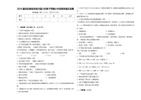 2024届河北保定市定兴县六年级下学期小升初招生语文试卷含答案