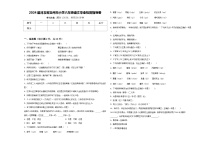 2024届河北省定州市小学六年级语文毕业检测指导卷含答案