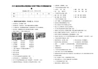 2024届河北省邢台市隆尧县六年级下学期小升初精选语文试卷含答案