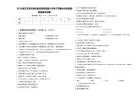 2024届江苏省无锡市扬名教育集团六年级下学期小升初真题精选语文试卷含答案