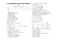 2024届江西省吉安市峡江县六年级下学期小升初招生语文试卷含答案