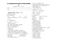 2024届江西省萍乡经济技术开发区小升初总复习语文精选精练含答案