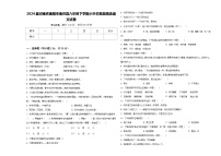 2024届河南省南阳市南召县六年级下学期小升初真题精选语文试卷含答案