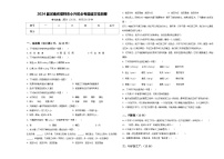 2024届河南省偃师市小升初必考题语文检测卷含答案