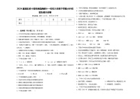 2024届湖北省十堰市房县西部十一校校六年级下学期小升初招生语文试卷含答案