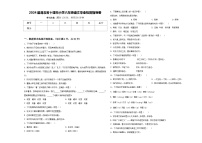 2024届湖北省十堰市小学六年级语文毕业检测指导卷含答案